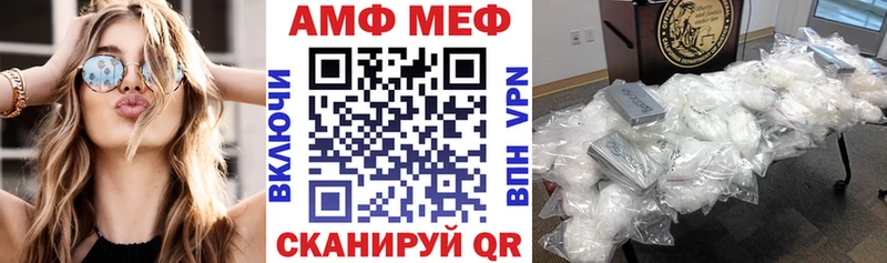 kraken ссылки  Строитель  АМФ Розовый 