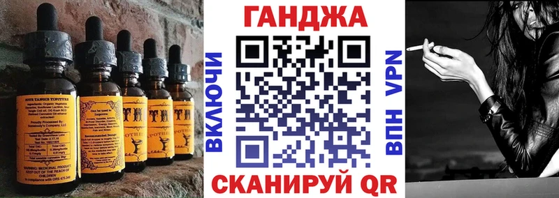Печенье с ТГК марихуана  Строитель 