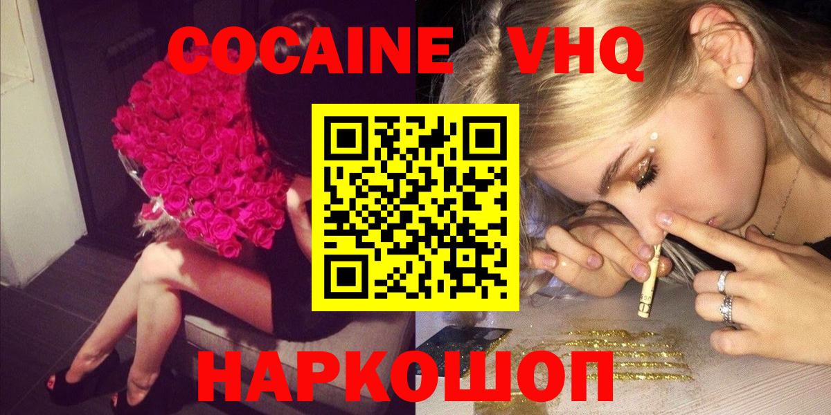 COCAIN Fish Scale Строитель