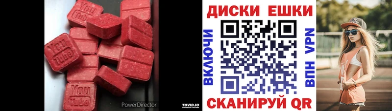 OMG ссылка Строитель Ecstasy TESLA