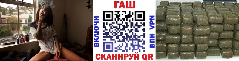 мега ТОР  наркота  Строитель  ГАШИШ Ice-O-Lator 