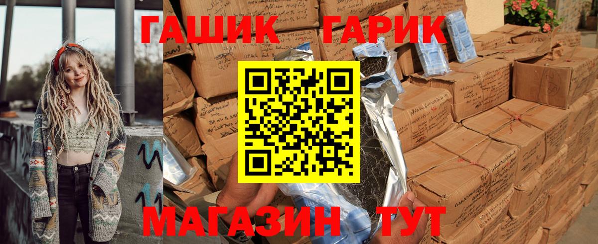 Строитель  ГАШИШ Premium  Вход с VPN 