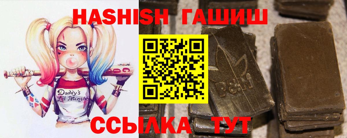 LSD-25  Метамфетамин  Меф кристаллы  Строитель  ГАШ  Вход с VPN  Каннабис  ГАШ  Cocaine 