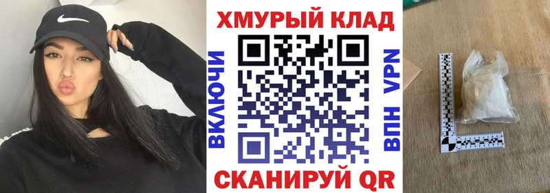 ГЕРОИН белый  Строитель 