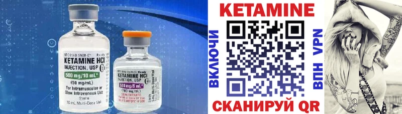 КЕТАМИН VHQ  ссылка на мегу ссылка  Строитель 
