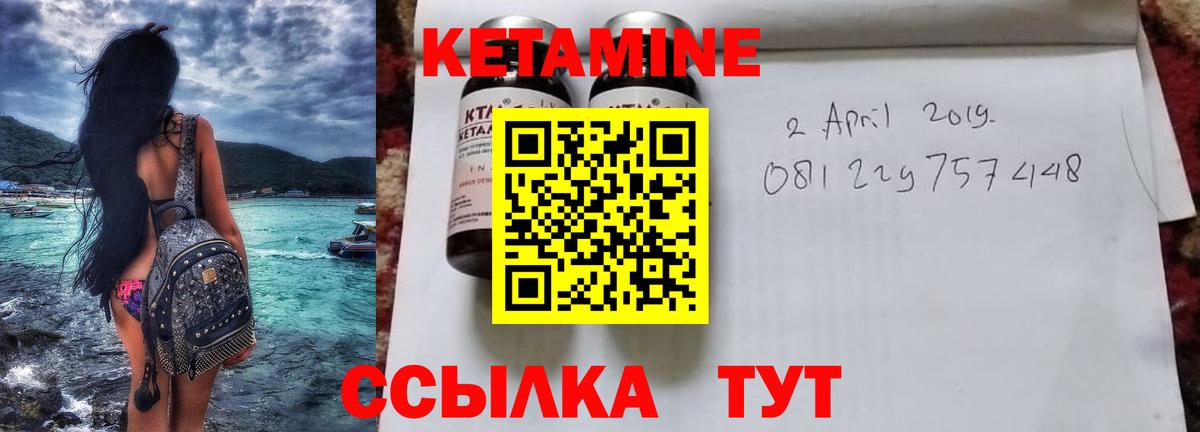 Строитель  КЕТАМИН ketamine  Вход с VPN 