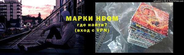 кокаин премиум Инта