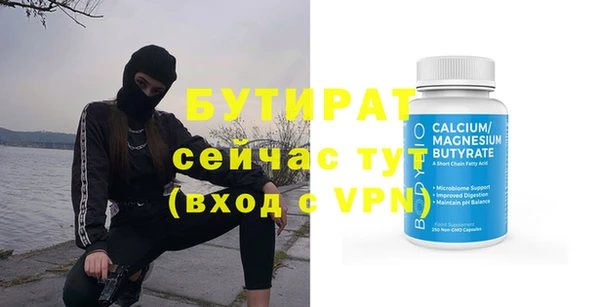 кокаин VHQ Иннополис