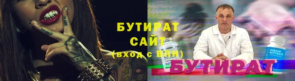 мефедрон VHQ Инсар