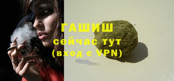 мефедрон VHQ Инсар