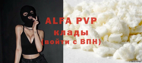 кокаин премиум Инта