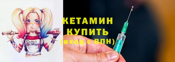 мефедрон VHQ Инсар