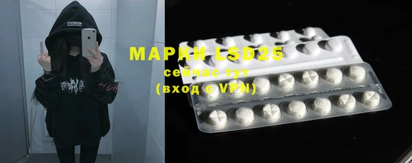 мефедрон VHQ Инсар