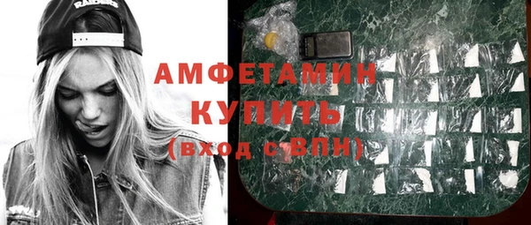 мефедрон VHQ Инсар