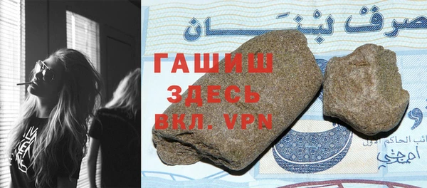 мефедрон VHQ Инсар