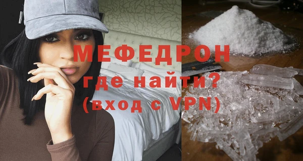 мефедрон VHQ Инсар