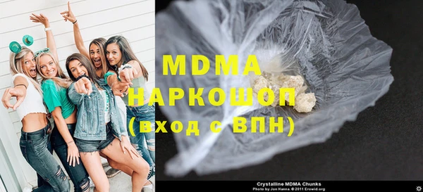 мефедрон VHQ Инсар