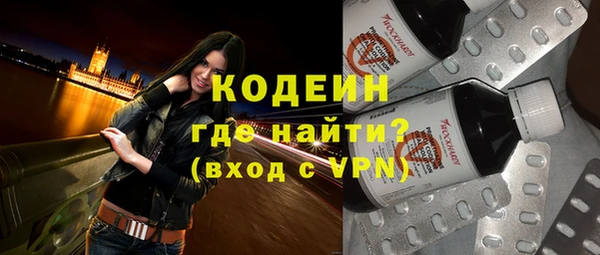 кокаин премиум Инта