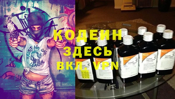 кокаин премиум Инта