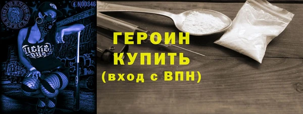 кокаин VHQ Иннополис