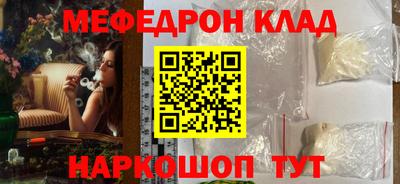 прущая мука Ливны