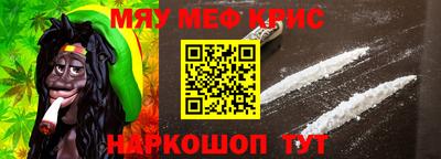 ешки Лесосибирск