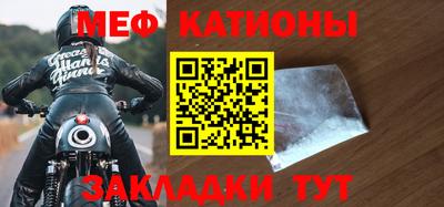 прущая мука Ливны