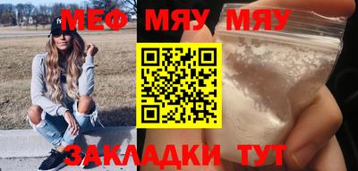прущая мука Ливны