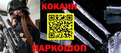 ешки Лесосибирск