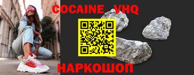 ешки Лесосибирск