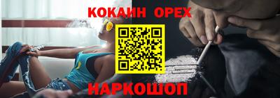 ешки Лесосибирск