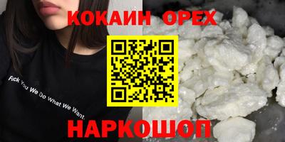дживик Малгобек