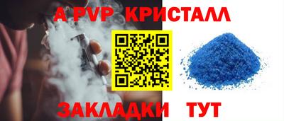 прущая мука Ливны