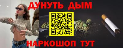 ГАЛЛЮЦИНОГЕННЫЕ ГРИБЫ Кузнецк