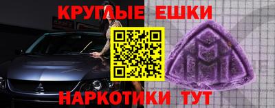 ешки Лесосибирск
