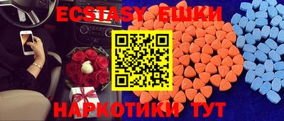 ешки Лесосибирск