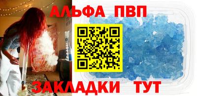 ешки Лесосибирск