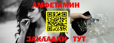 прущая мука Ликино-Дулёво