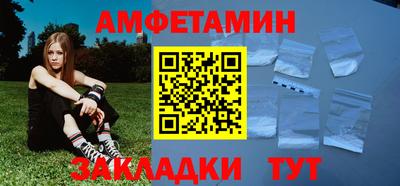 меф Мариинск