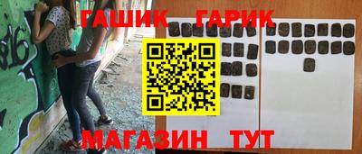 ешки Лесосибирск
