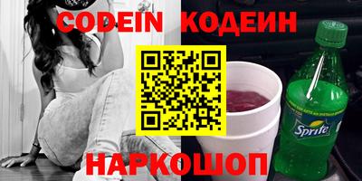 ешки Лесосибирск