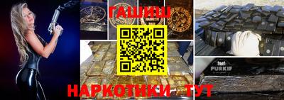 ешки Лесосибирск
