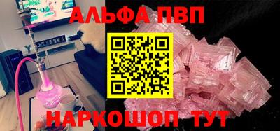 прущая мука Ливны
