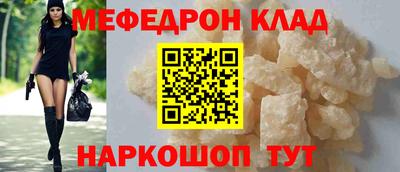 ешки Лесосибирск