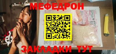 ешки Лесосибирск