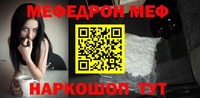 прущая мука Ливны
