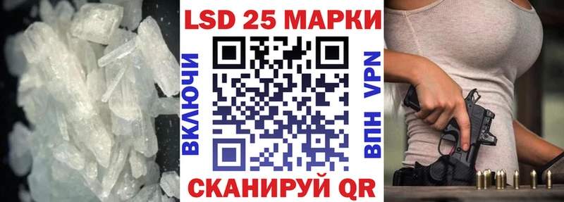 хочу   Строитель  ЛСД экстази кислота 