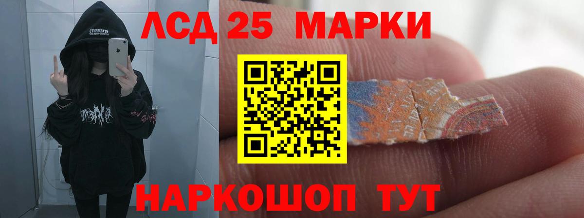 Строитель  Лсд 25 экстази ecstasy  Вход с VPN 