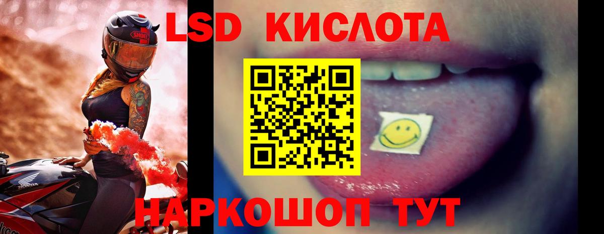 LSD-25 экстази ecstasy Строитель