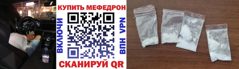 Меф мука Строитель